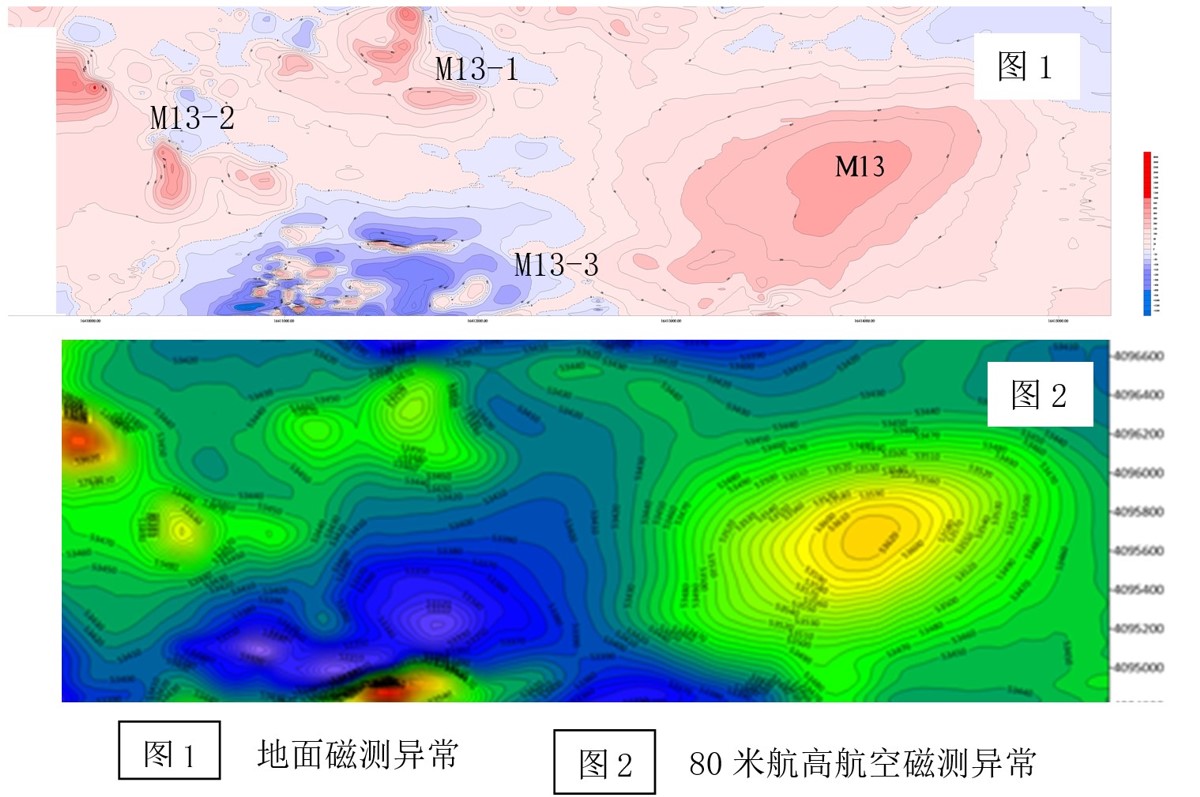 UFO低空磁测系统-7.jpg